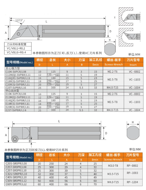 product-595-775
